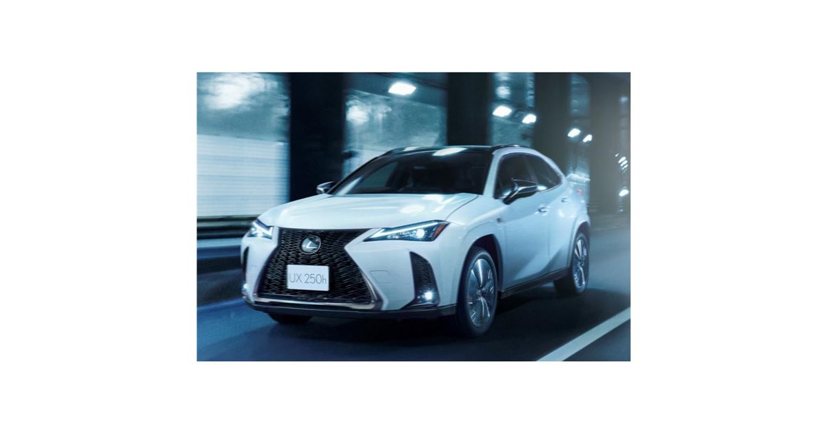 スポーティー＆エレガント 「レクサスUX」に2タイプの特別仕様車