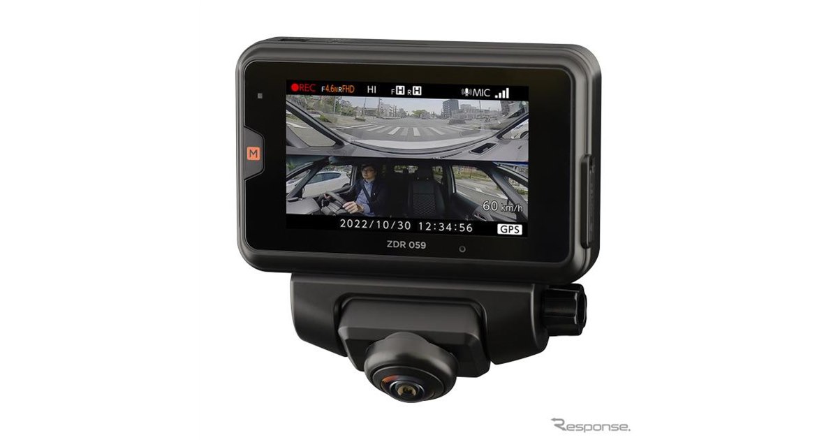 家族や社員を見守る」360°カメラ搭載通信型ドラレコ発売へ コムテック