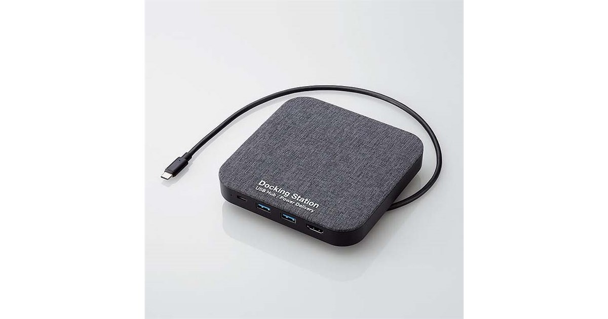 エレコム、ドッキングステーション機能付きのポータブルSSD「ESD