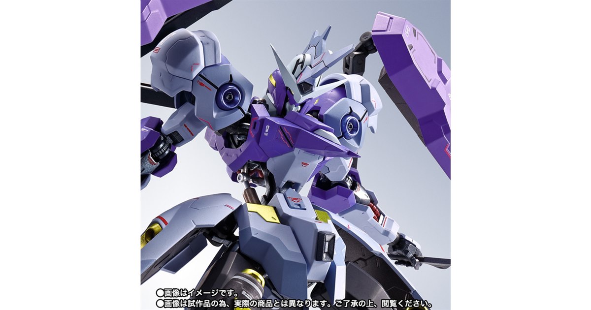 HG 1/144 鉄血 マルコシアス 端白星 映画特典 ウルズハント 機動戦士