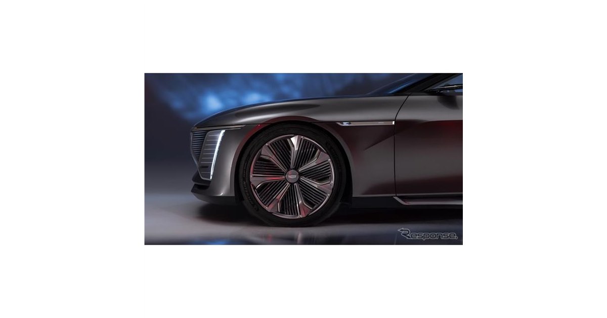 キャデラックの最上位セダンはEV、7月22日発表へ…『セレスティック