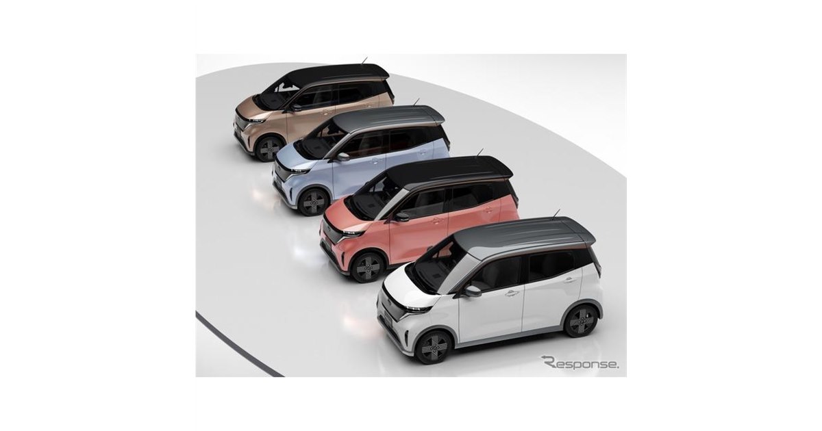 サクラ　SALE　まとめ売り　No.2 日産：サクラ [ SAKURA ] 軽自動車 Webカタログ トップ