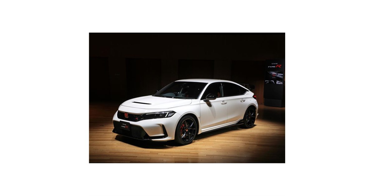 ホンダが新型「シビック タイプR」を世界初公開 2022年9月に発売