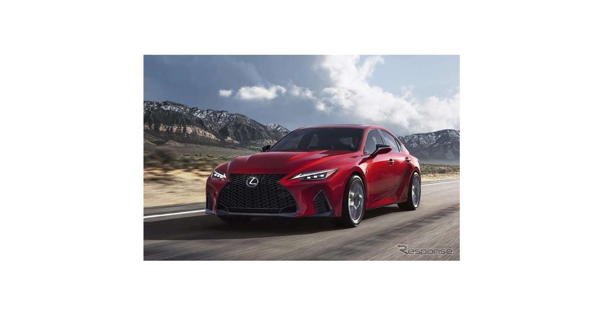 最高出力481ps、V8搭載のレクサス IS500 日本国内導入へ - 価格.com