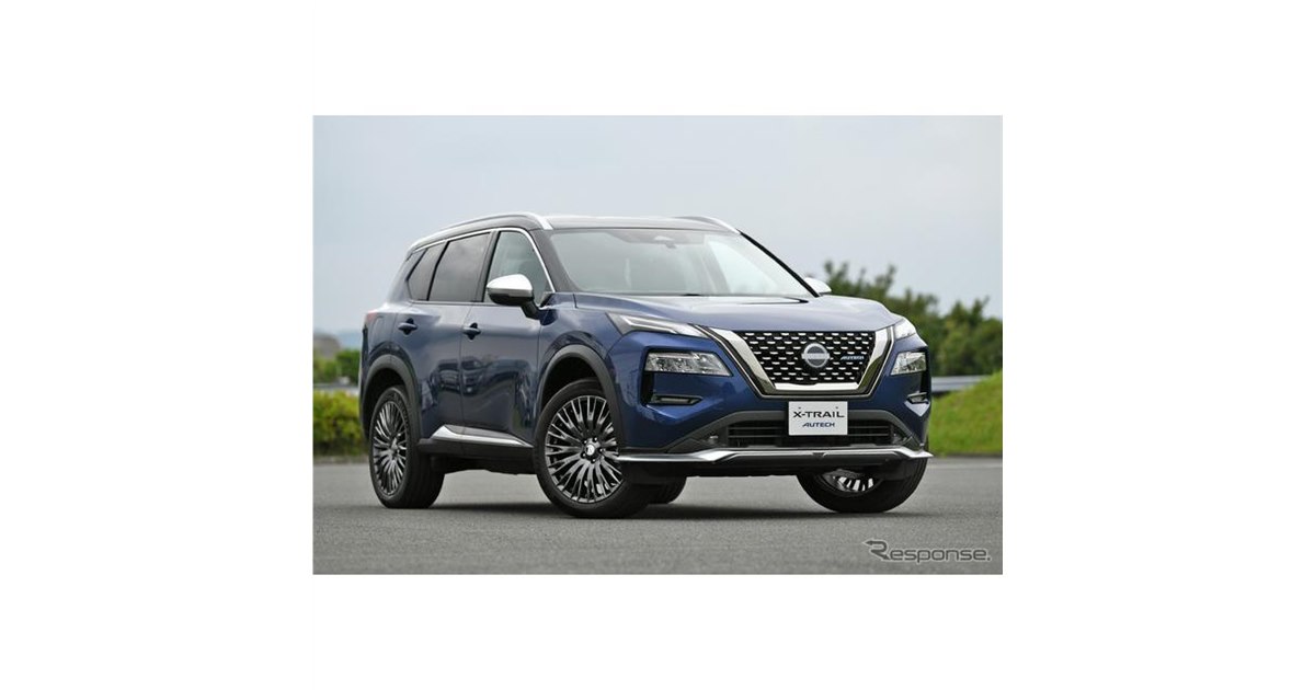 日産 エクストレイル 新型】「上質さ」を磨いたプレミアムな「AUTECH