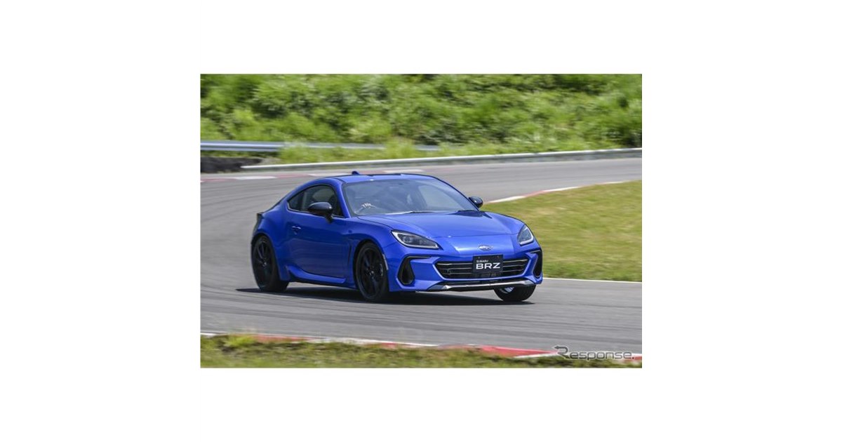 スバル BRZ に10周年特別仕様…ブルーと黒でよりスポーツカーらしく