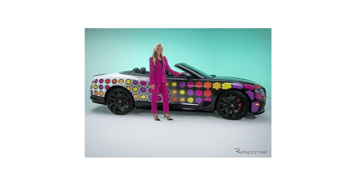 車体に花模様、1台限りのベントレーがチャリティオークションに出品