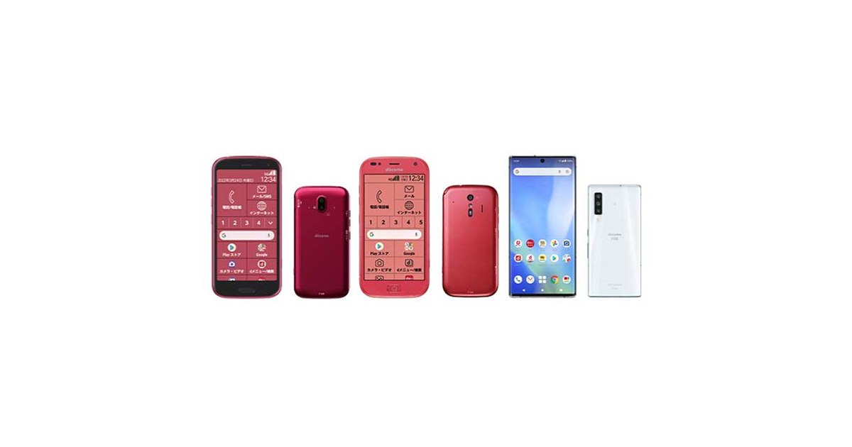 ドコモスマホ。 ドコモが2018年冬～2019年春モデルを発表 Xperia XZ3やNote9、カード型