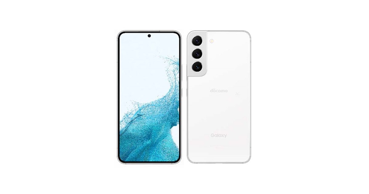 ドコモオンライン、本日8/19から「Galaxy S22 SC-51C」を最大