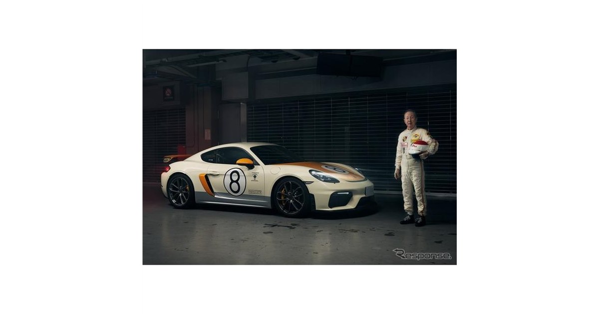 日本GP優勝のポルシェ『906』をケイマンで再現、世界に1台