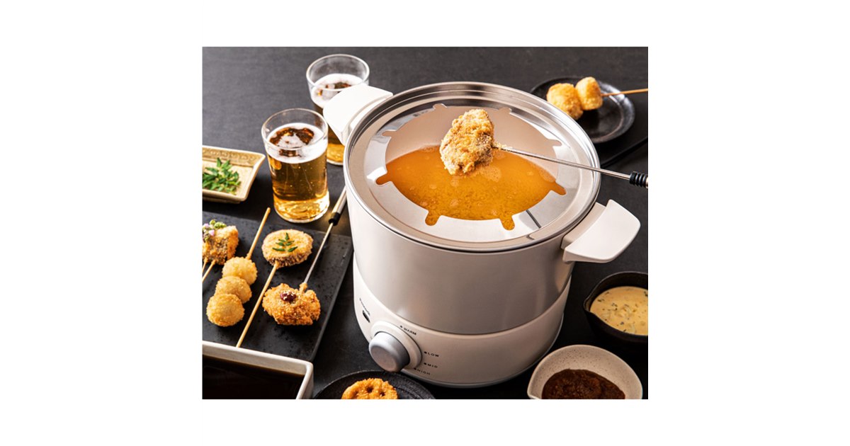 専用フォークが8本付属、揚げ物やチーズフォンデュを楽しめる