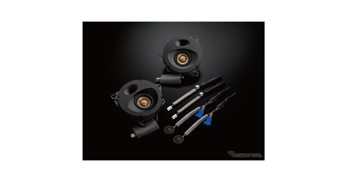 無加工＆純正交換で音質向上、スピーカーパッケージ「ソニックプラス