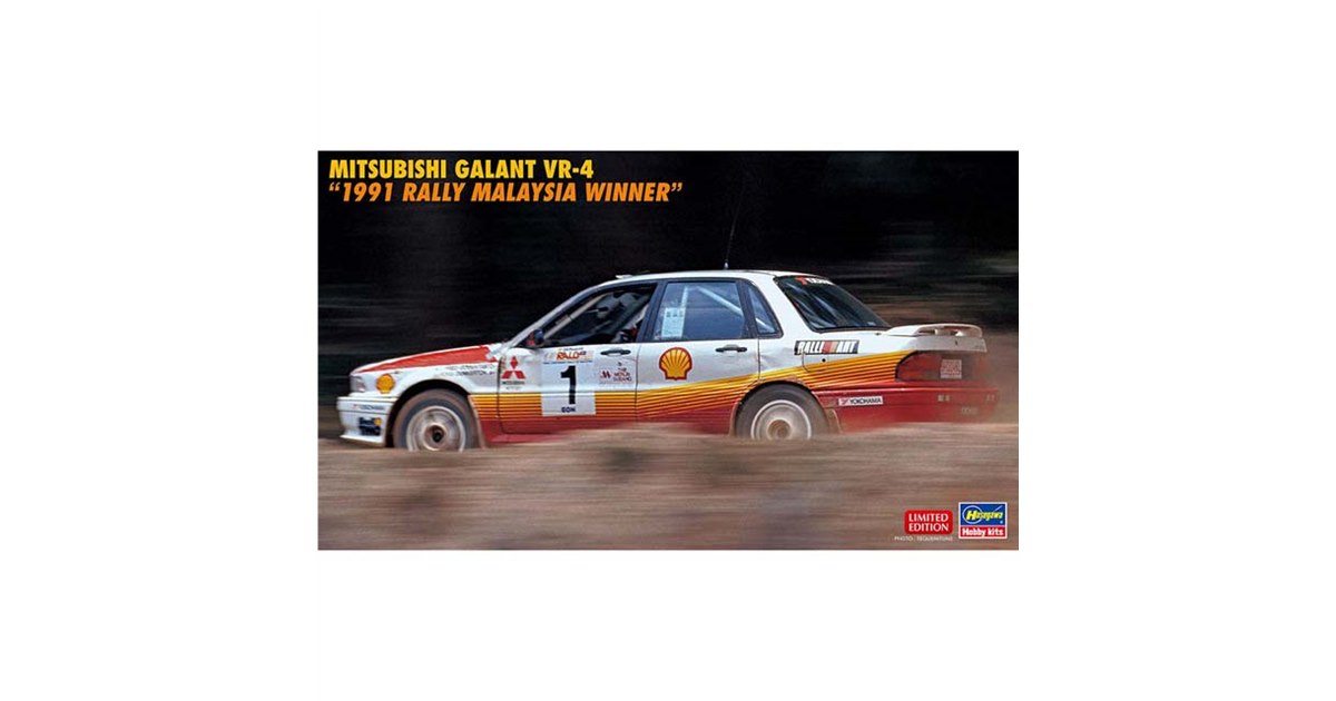 1/24模型「三菱 ギャラン VR-4“1991 ラリー マレーシア ウィナー”」が