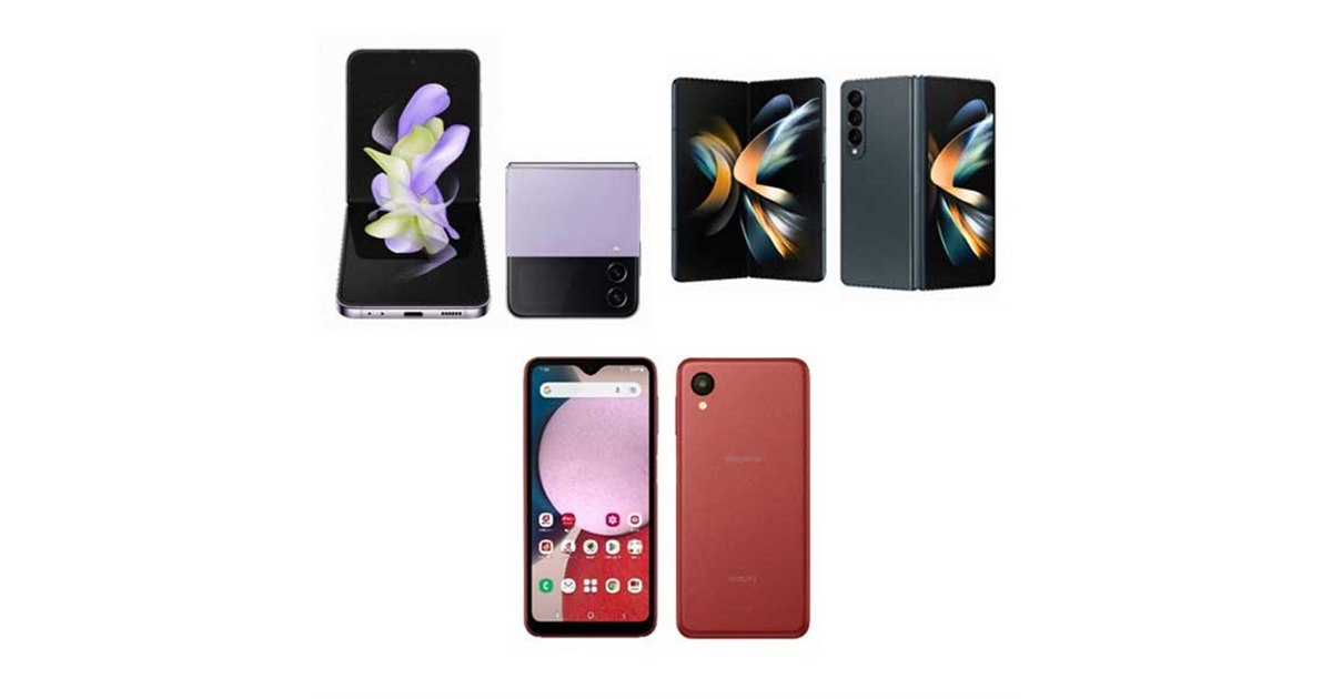 Amazon | docomo版 Galaxy A23 5G SC-56C SIMフリー (ホワイト