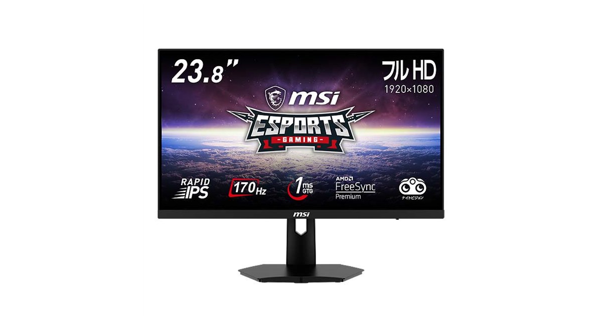 MSI G244F ゲーミングモニター MSI G244F- All About Gaming | Esports Gaming Monitor | MSI