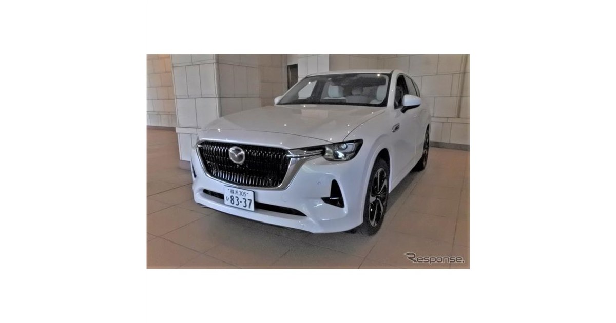 マツダ CX-60】事前受注が月販計画の4倍超---輸入車からの乗り換えも