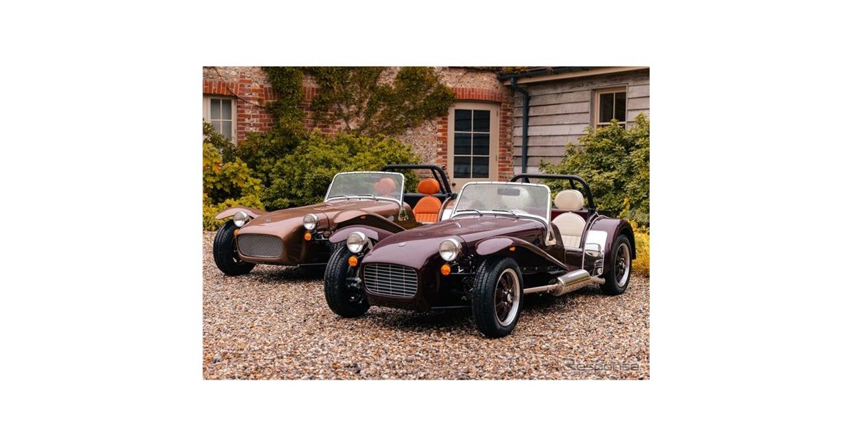 ケータハム　スーパーセブン ケータハム東京北 / ケータハムさいたま | CATERHAM SEVEN 正規