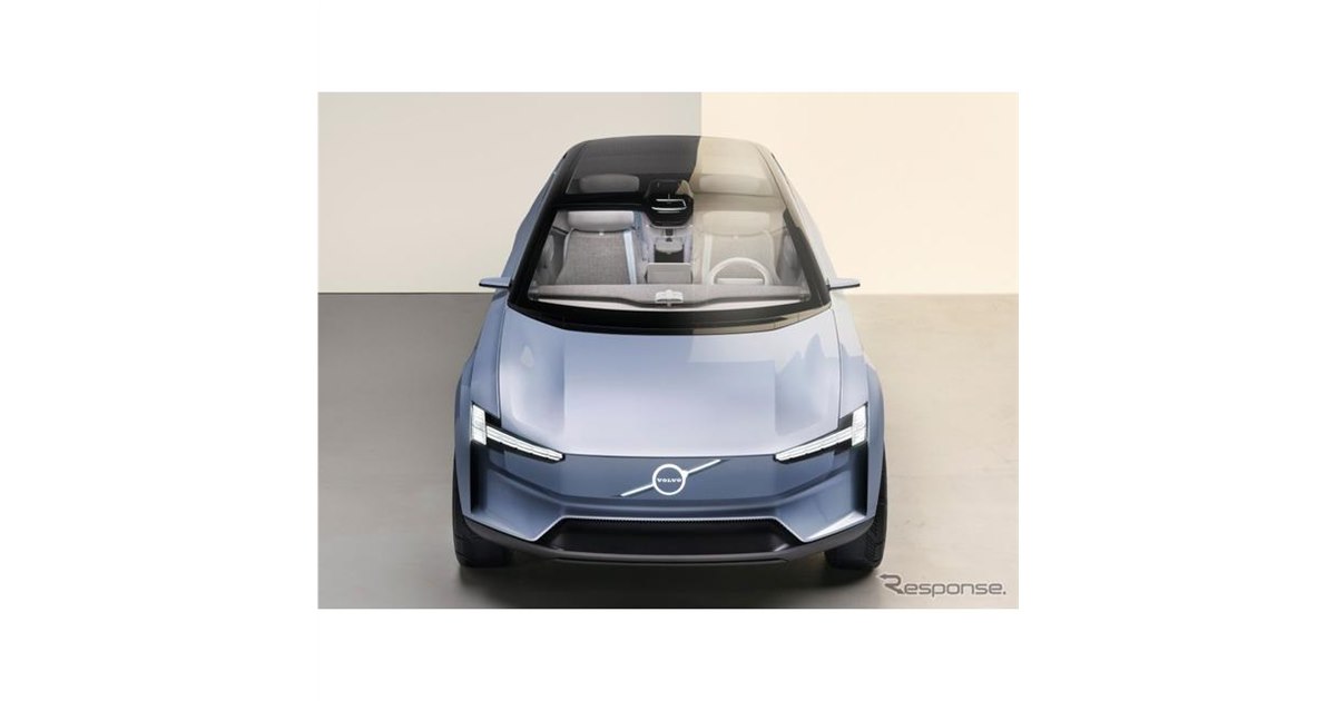 ボルボの新型EV『EX90』、次世代「LiDAR」センサー搭載へ…11月実車発表