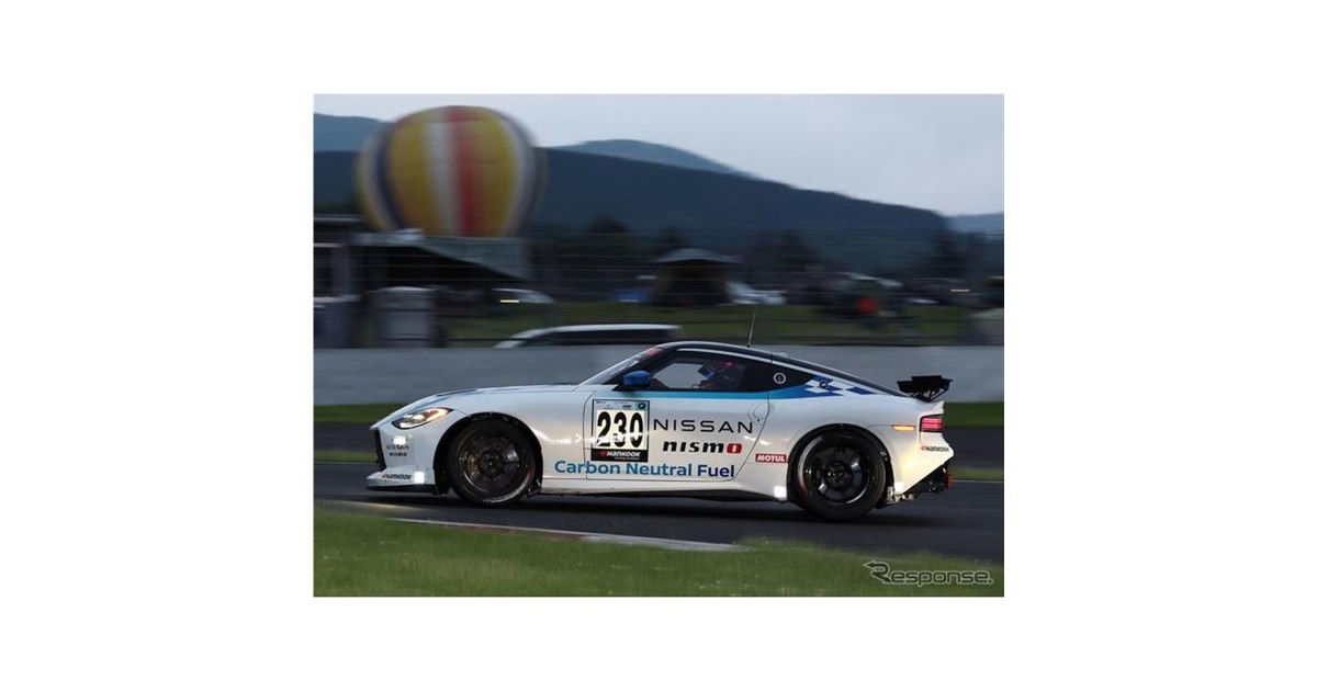 日産の新型レーシングカー、Z ベースか…9月28日発表へ - 価格.com
