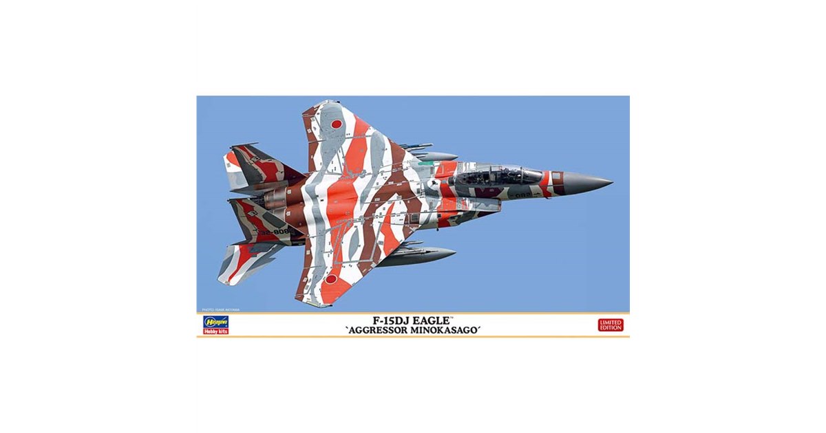 ハセガワ、1/72模型「F-15DJ イーグル“アグレッサー ミノカサゴ”」を本日10/8発売 - 価格.com