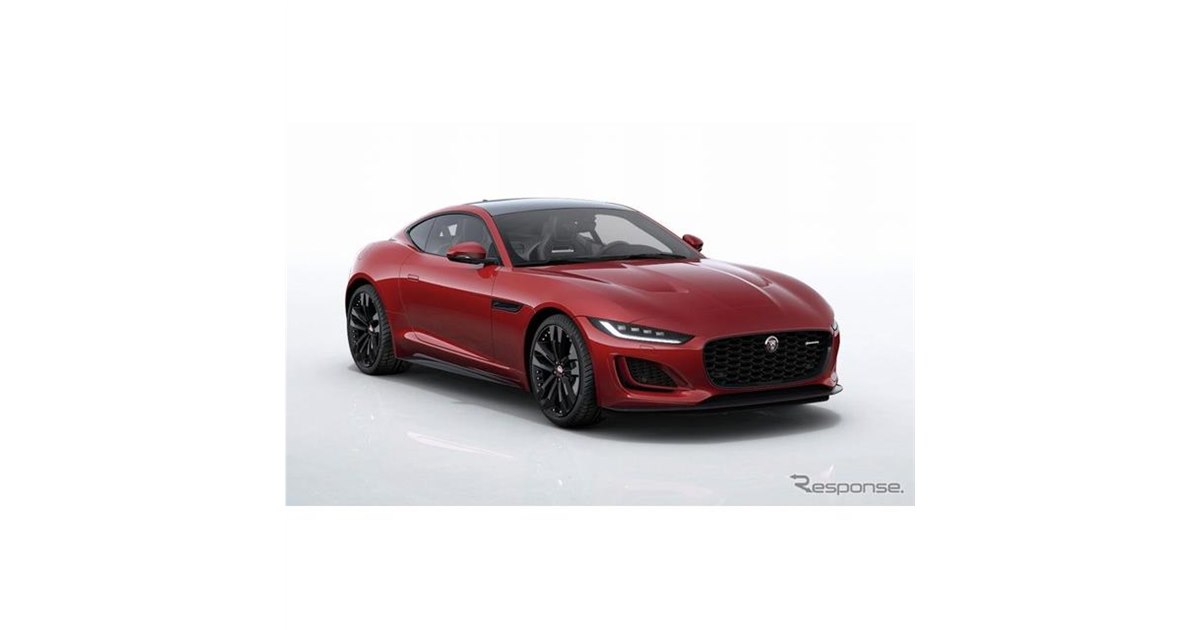 ジャガー F-PACE/Fタイプ、日本独自企画の特別仕様車発売へ - 価格.com