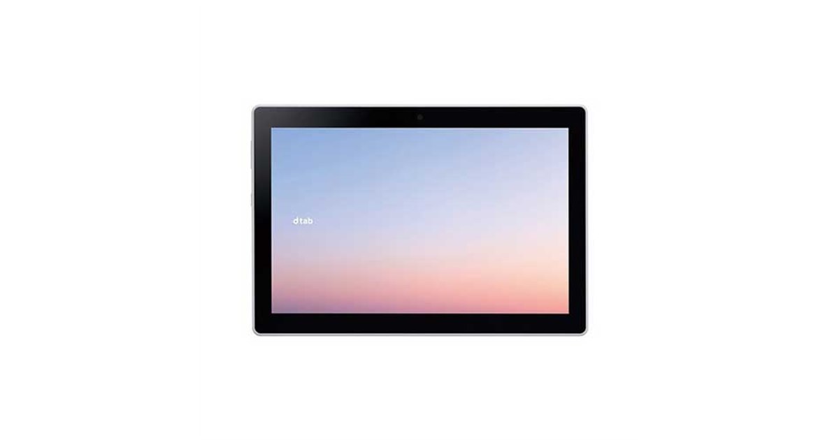 ドコモ、10.1型の5G対応タブレット「dtab d-51C」を本日11/11発売