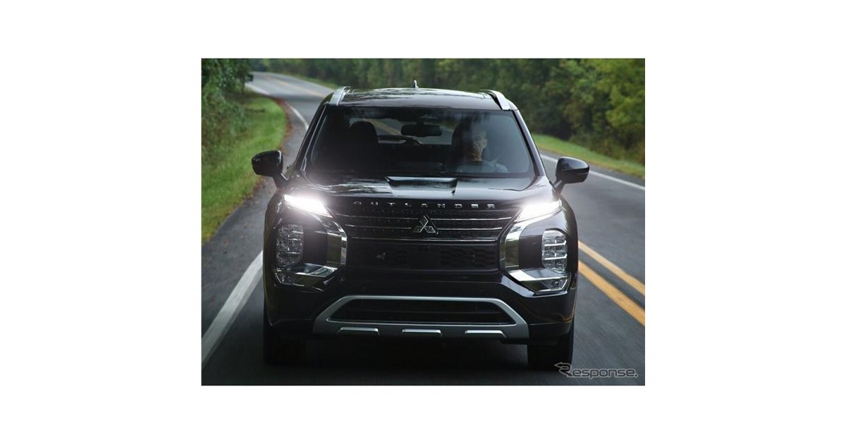 三菱 アウトランダーPHEV 新型、エンジン併用の航続は676kmに