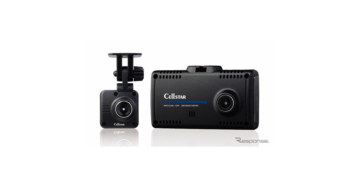 夜間に強い、前後2カメラドライブレコーダー発売へ セルスター - 価格.com
