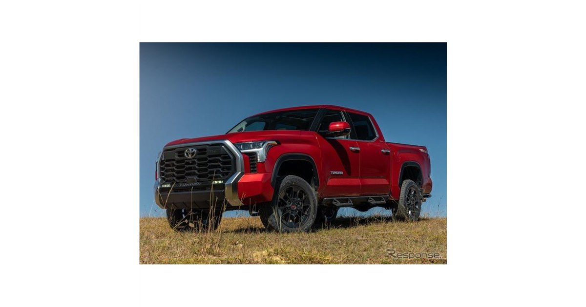 トヨタ タンドラ 新型、「TRDリフトキット」を米国設定…車高76mm