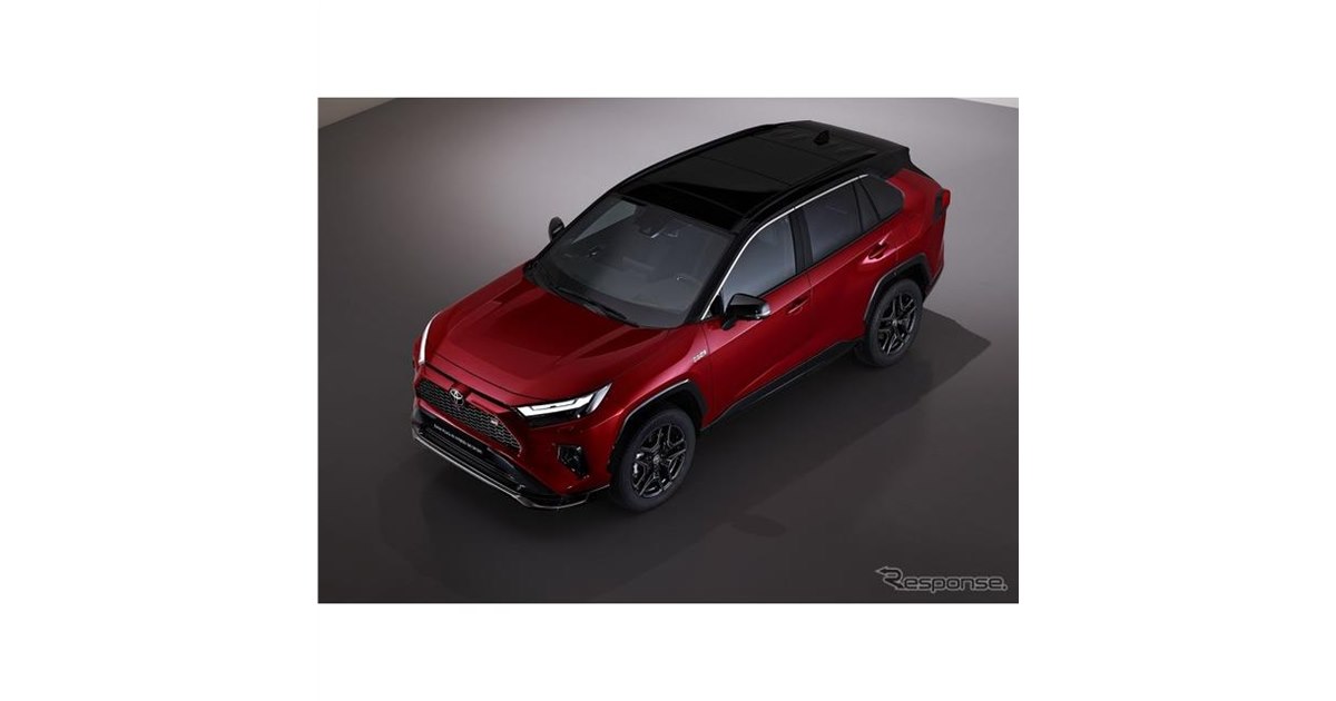 トヨタ RAV4 に「GR SPORT」、306馬力PHEVも設定…年内欧州発売へ