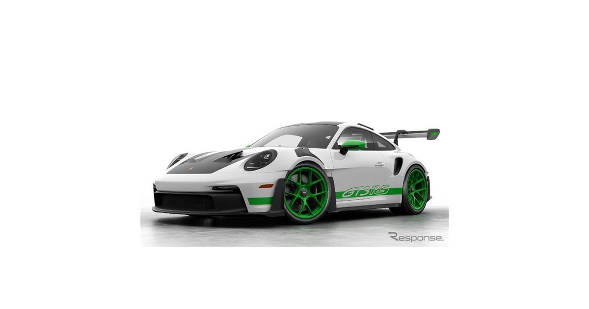 GT3 RS トリビュートto カレラ RS パッケージ (チェイスカー) 北米限定！新型911GT3 RSにナナサンカレラ風の「トリビュート