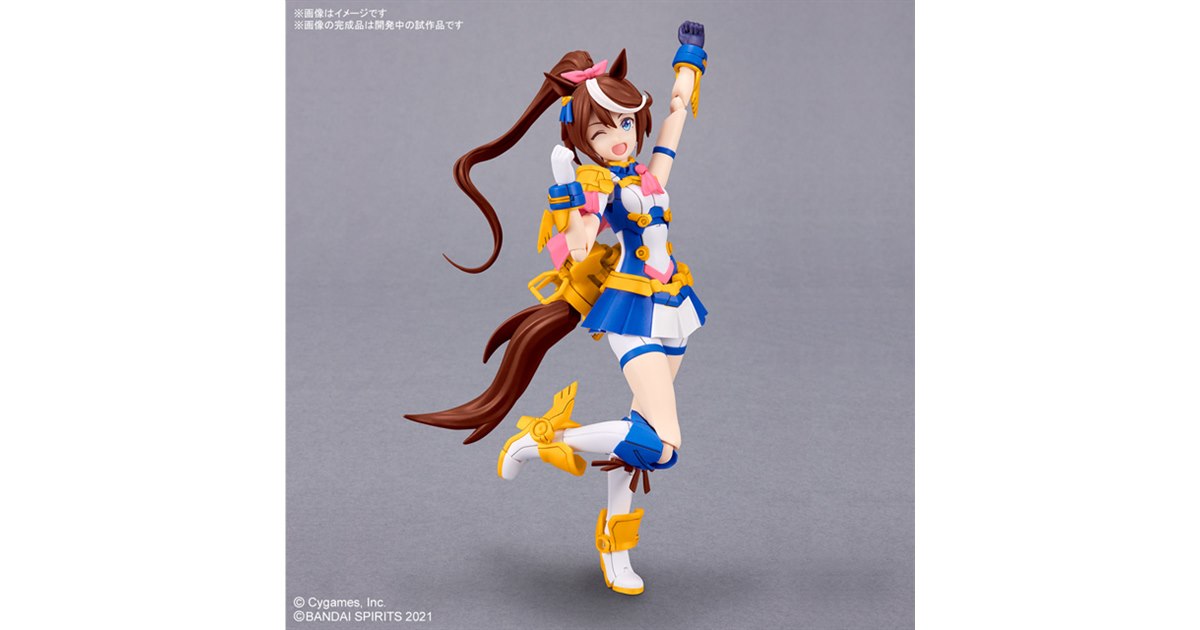 バンダイ「30MS トウカイテイオー」発売日が決定、スカートに