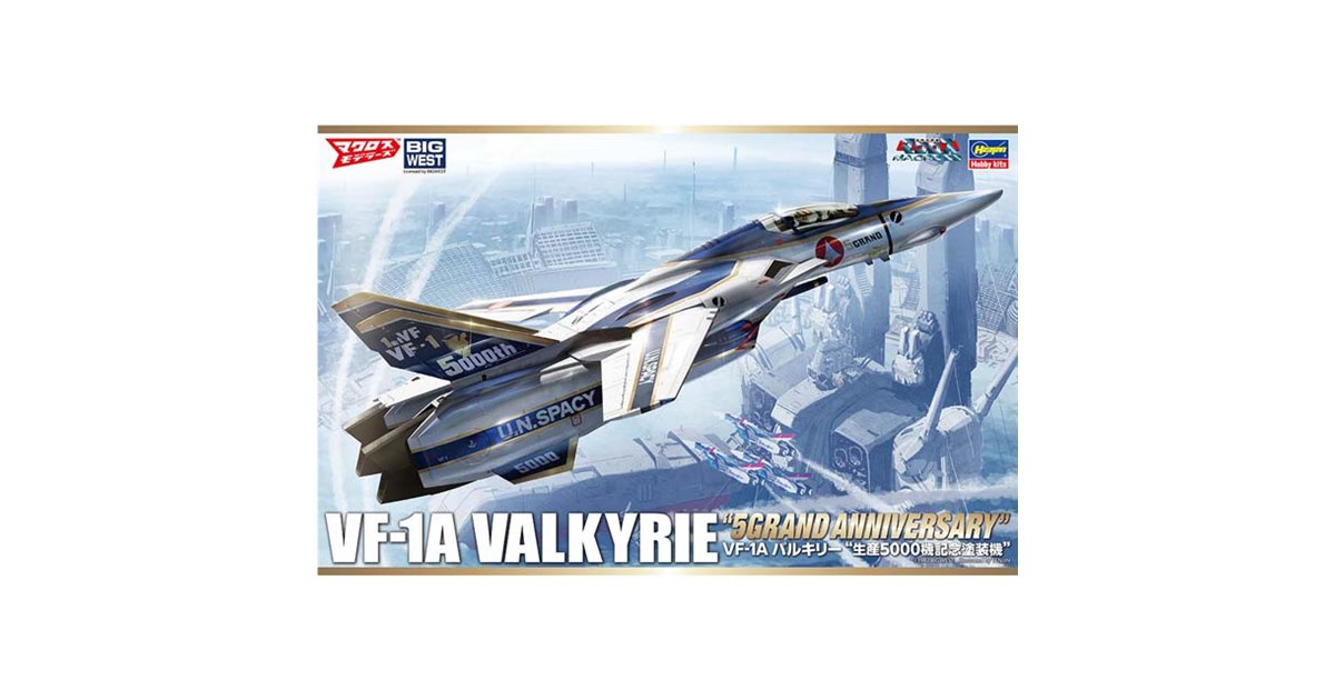 ハセガワ、「マクロス」VF-1A バルキリー“生産5000機記念塗装機