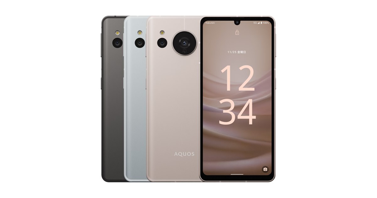 楽天モバイル、1/1.55型センサーカメラ搭載「AQUOS sense7」を49,980円
