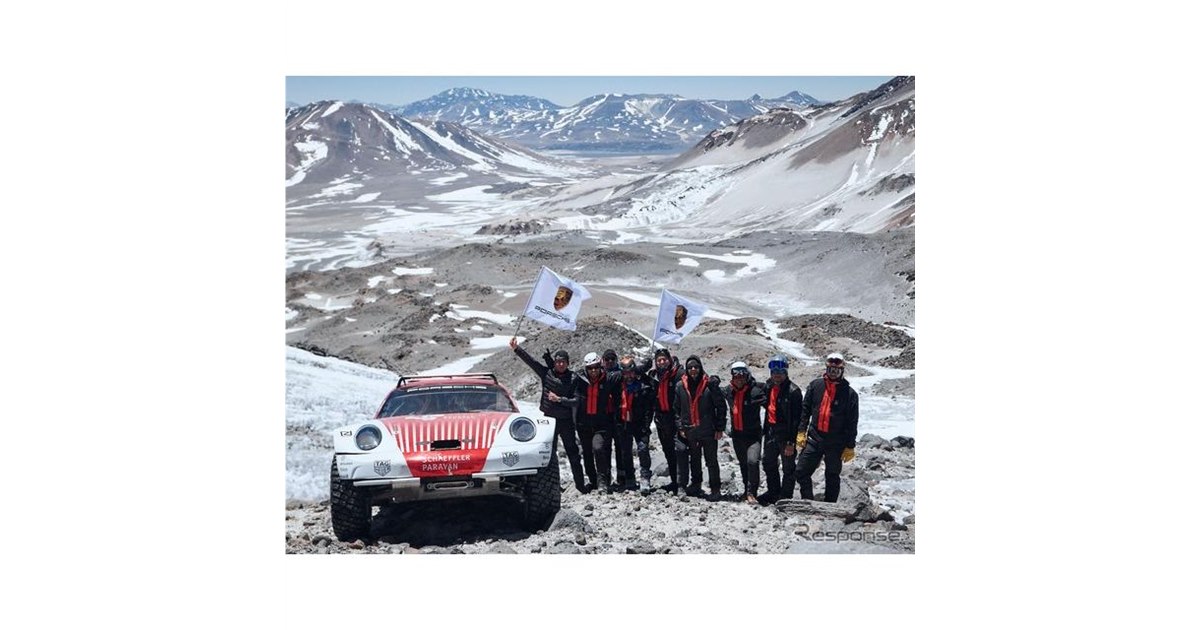ポルシェ 911 をオフローダーに改造、世界で最も高い火山を踏破 - 価格.com