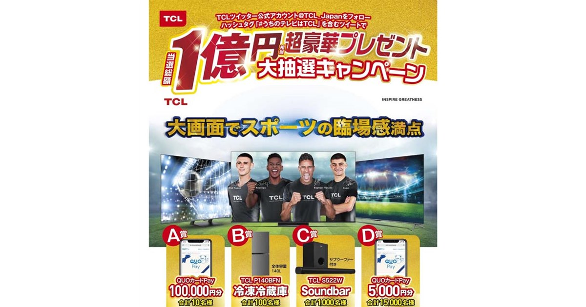 2025年最新】堂安律 サインボールの人気アイテム - メルカリ