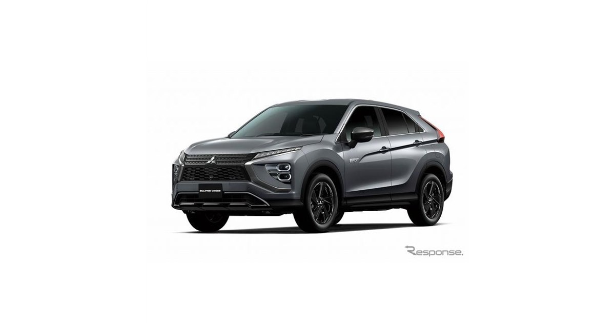 三菱 エクリプスクロス、ブラックアクセントの特別仕様車発売…グレード