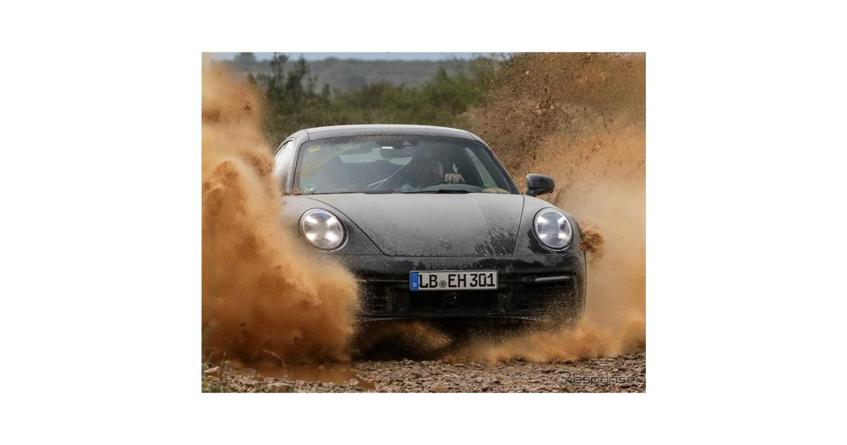 ポルシェ 911 のオフロード仕様「ダカール」、11月16日に発表