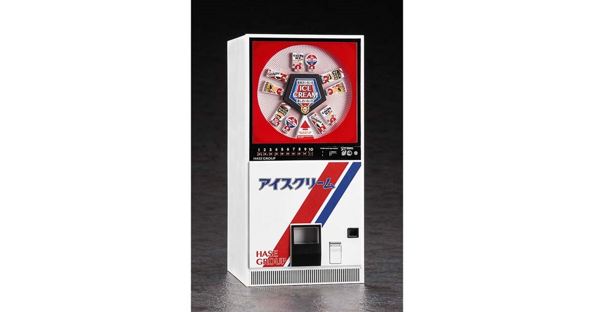 1/12模型「レトロ自販機」シリーズより、懐かしの“アイス自販機