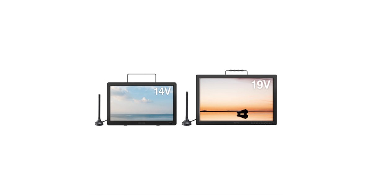 14インチ バッテリー内蔵ポータブルテレビ グリーンハウス　同梱品全て有り美品 14V型が21,800円、グリーンハウスがバッテリー内蔵ポータブル