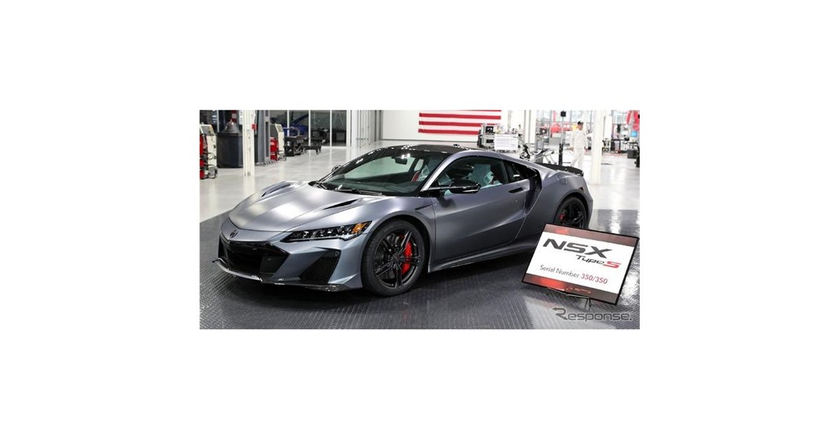 値引き　[超希少・非売品］(最後の一冊)米国ホンダ ACURA NSXカタログ 値引き [超希少・非売品］(最後の一冊)米国ホンダ ACURA NSX