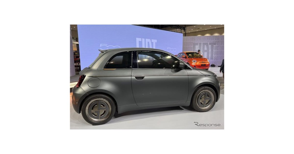 フィアットのコンパクトEVに「ジョルジオ・アルマーニ」仕様、1台限り