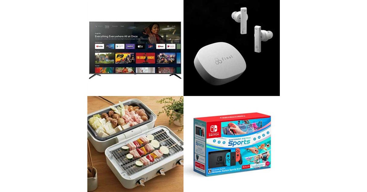 大画面75V/65V型チューナーレステレビや「Switch Sports セット」が