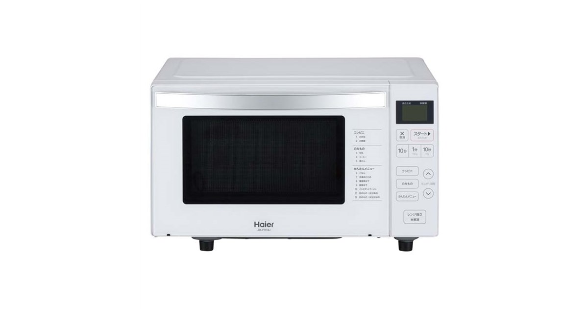 ハイアール、フラットな庫内の18Lマイコン式電子レンジ「JM-FH18J