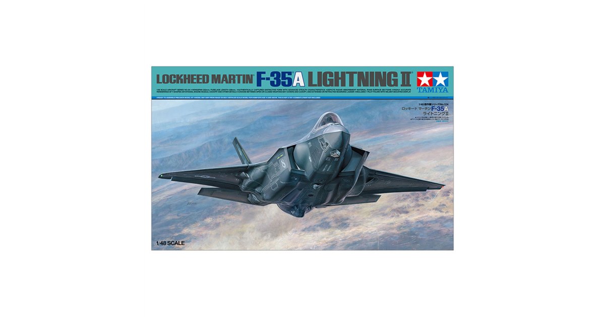 タミヤ、ジェット戦闘機「F-35A ライトニングII」の1/48プラモを本日12