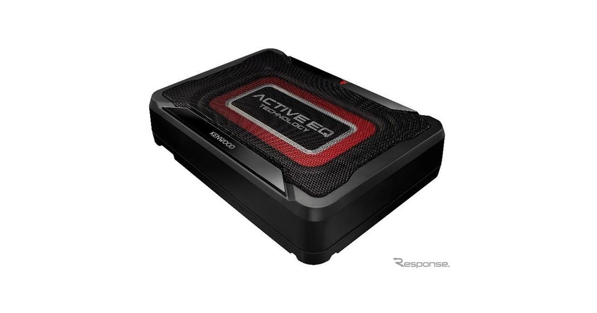 3種類の重低音を楽しめる、コンパクトサブウーファー発売…ケンウッド