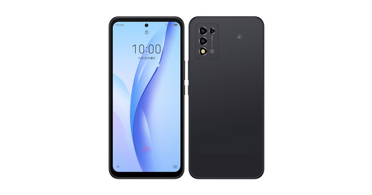 Libero 5G III｜価格比較・最新情報 - 価格.com