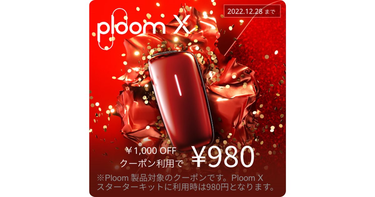 専用！千円オフ 20221215195645_281_.jpg