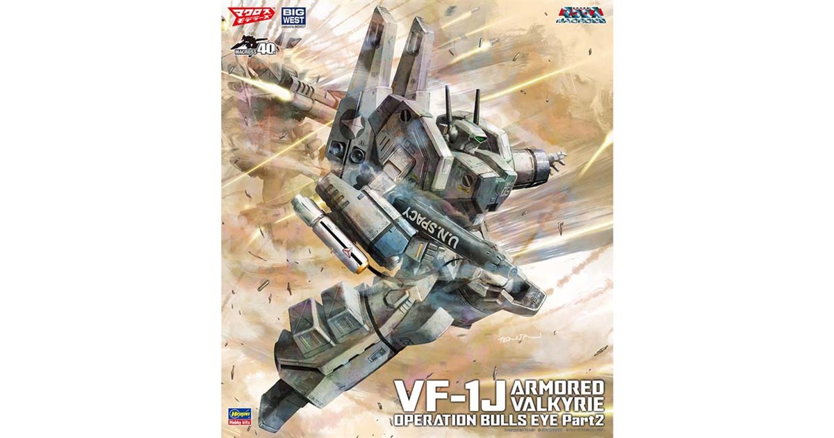1/72 VF-1J アーマード バルキリー “ブルズアイ作戦 Part2