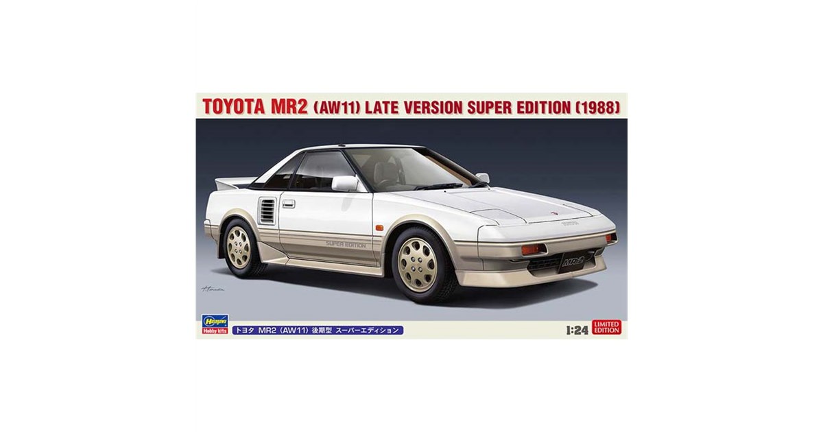 1/24模型「トヨタ MR2（AW11）後期型 スーパーエディション」が